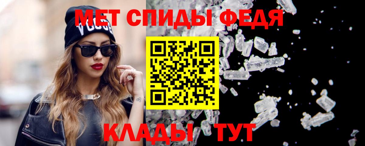 Александров  Амфетамин Premium  АМФЕТАМИН  Вход с VPN 