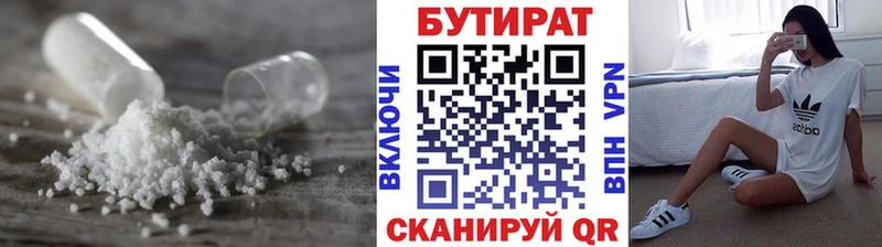 blacksprut ССЫЛКА  Александров  БУТИРАТ оксана 
