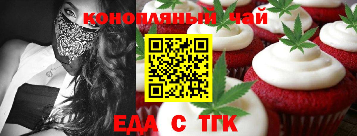 Cannafood марихуана  Вход с VPN  Александров 