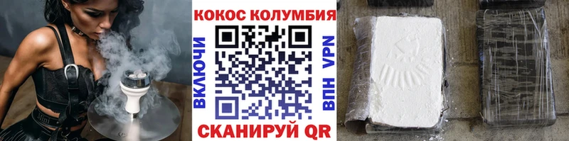 цены наркотик  Александров  КОКАИН FishScale 