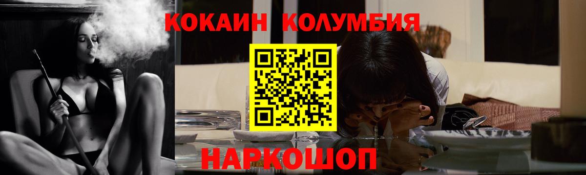 Cocaine 98% Александров