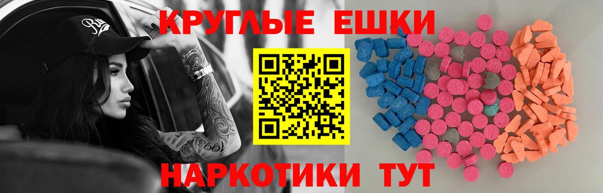 Александров  Ecstasy 250 мг  магазин  наркотиков  Вход с VPN  ЭКСТАЗИ 