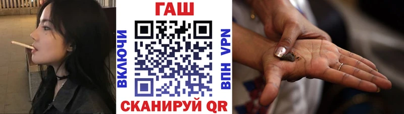это наркотические препараты Александров ГАШ Ice-O-Lator