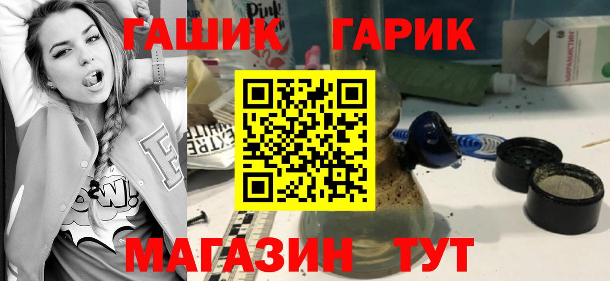 Гашиш гашик  даркнет сайт  Гашиш  Александров  Вход с VPN  Гашиш Premium 