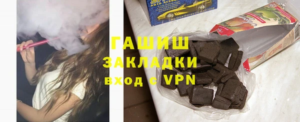 герыч Нефтегорск