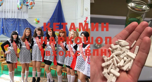 герыч Нефтегорск
