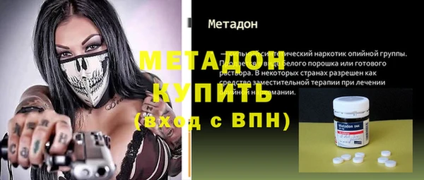 бутират Абдулино