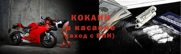 марихуана Абаза