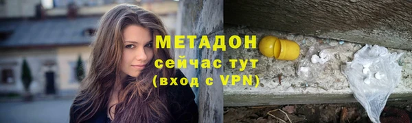 марихуана Абаза