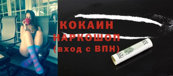 меф VHQ Абинск