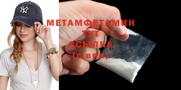 марихуана Абаза