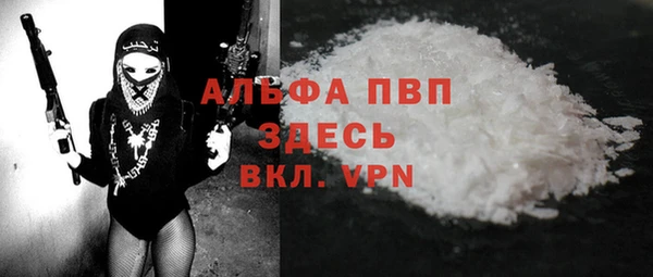 винт Нефтекумск