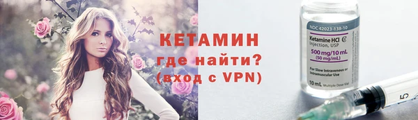 бутират Абдулино