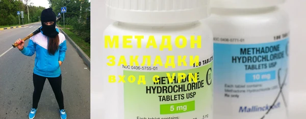 марихуана Абаза