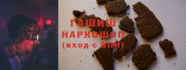 марихуана Абаза