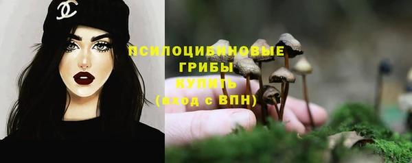 бутират Абдулино