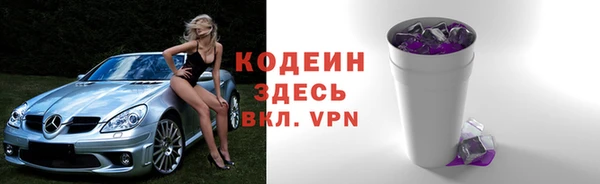 меф VHQ Абинск
