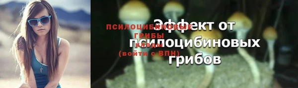 меф VHQ Абинск