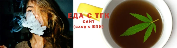 меф VHQ Абинск