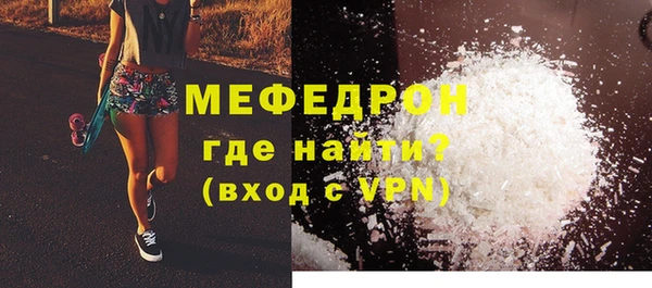 марихуана Абаза