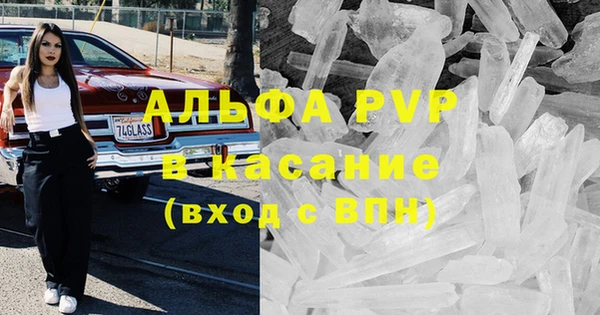 бутират Абдулино