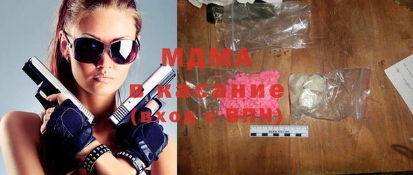 бутират Абдулино