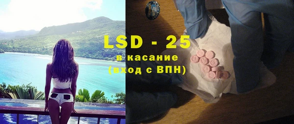 бутират Абдулино