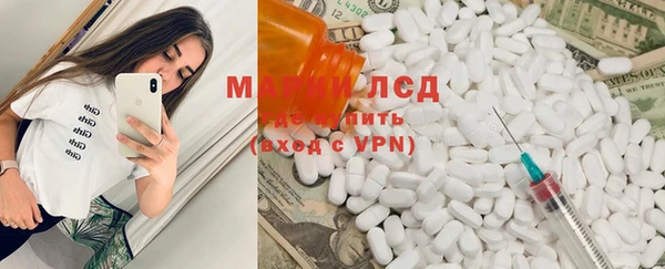 марихуана Абаза