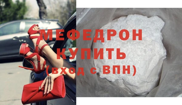 марихуана Абаза