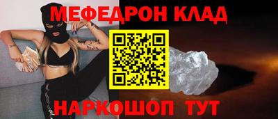 дмт Шахты
