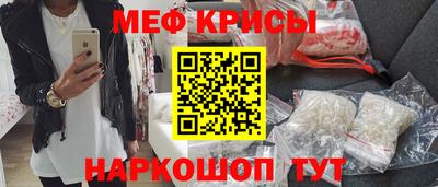мет Шелехов