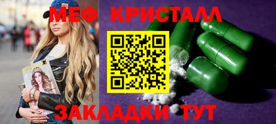 мет Шелехов