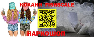 мет Шелехов