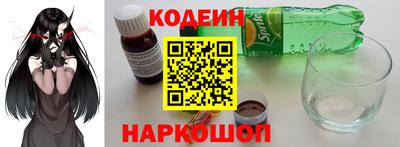 дмт Шахты