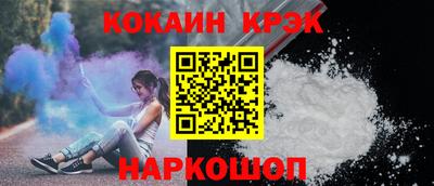 дмт Шахты