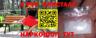 mdma Котовск