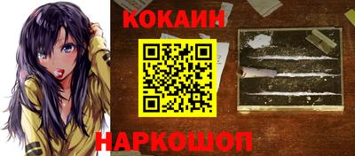 мефедрон Шебекино