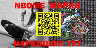 мефедрон Шебекино