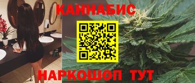 мефедрон Шебекино