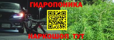 мефедрон Шебекино