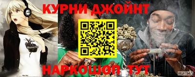 мефедрон Шебекино