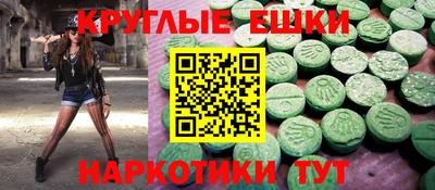мет Шелехов