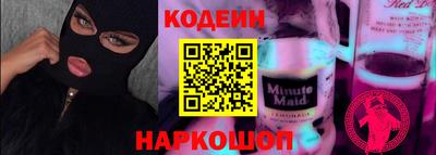 дмт Шахты