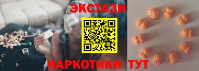 мефедрон Шебекино