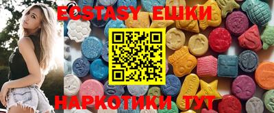 дмт Шахты