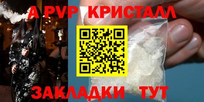 дмт Шахты