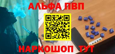 мет Шелехов