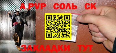 дмт Шахты