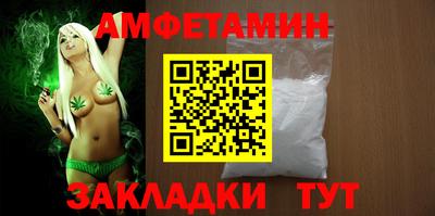 мефедрон Шебекино
