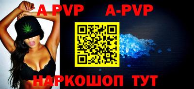 мефедрон Шебекино